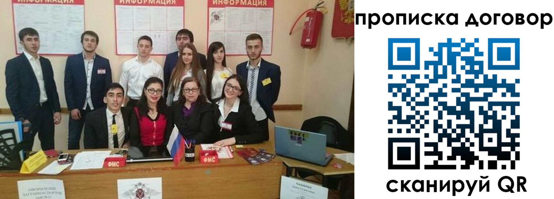 прописка паспорт в Касли